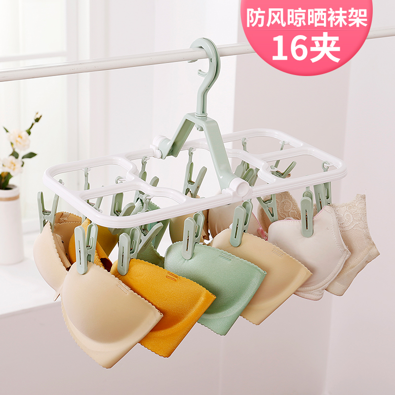 Hangers Baby household folding plastic hangers Children's baby multi-function clip drying hangers Drying socks rack