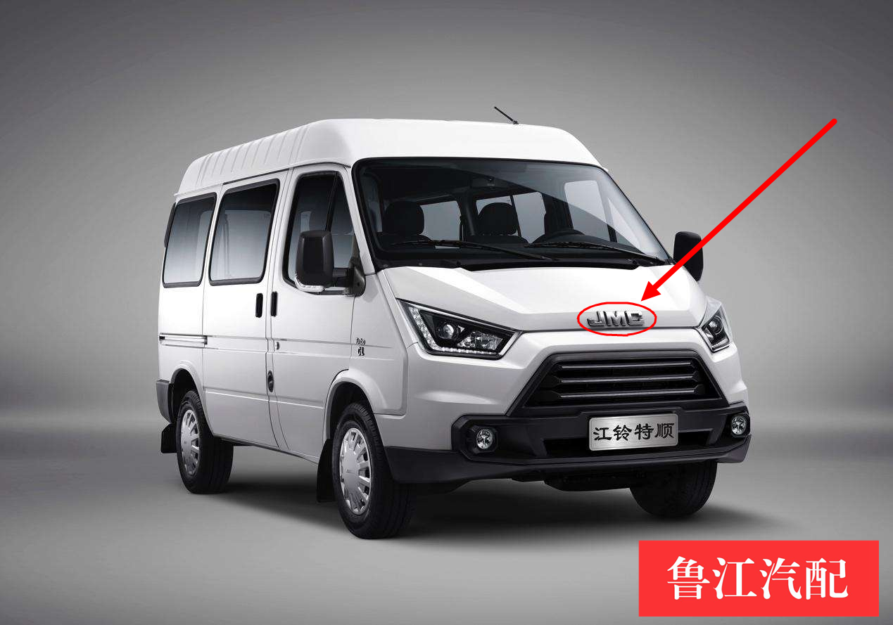 JMC Special Shun cover logo JMC engine cover car logo Front logo JMC electroplated logo