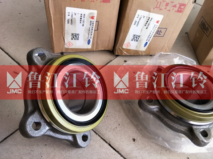 Jiangling Yusheng S350 front wheel bearing Yuhu Rear axle bearing Wheel core bearing Hub old model