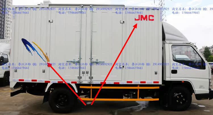 Jiangling new Shunda decoration paste Kaiyun JMC paste film word Jiangling car logo compartment box
