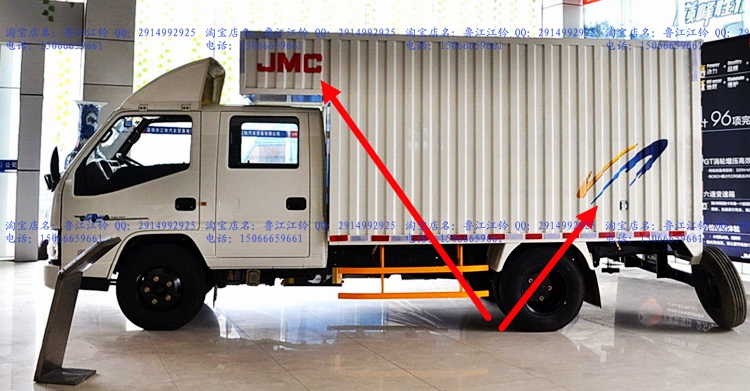 Jiangling new Kai shipping container decoration N800 JMC car stickers Shunda Kaiwei car logo