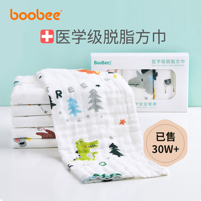 Baby towel gauze cotton newborn super soft children's face wash towel baby saliva towel pat hiccup small square towel handkerchief