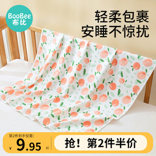 布比新生婴儿包单初生宝宝产房四季抱被纯棉a类襁褓包巾春夏薄款