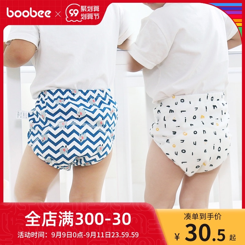 Toilet training pants, boys and babies, girls, diapers, summer, diapers, washing underwear, waterproof