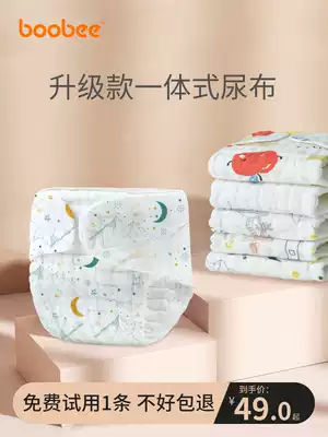 Diapers Pure cotton washable baby urine mesons Newborn gauze diapers Summer baby diapers Pants pockets rings Mustard seeds