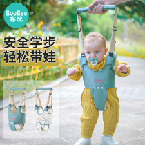 Baby toddler belt infant auxiliary learning walking station anti-stretch waist protector anti-fall toddler artifact baby traction rope