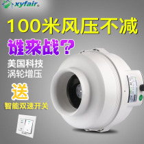 Commercial 8 inch silent duct fan 200 kitchen KTV basement private room ventilation exhaust fan