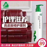 Fenich da sofa bảo trì dầu da đại lý chăm sóc xe ghế da làm sạch khử nhiễm sáp - Nội thất / Chăm sóc da 	xi đánh bóng túi da	