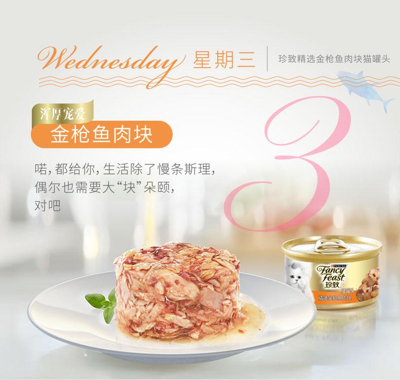 Lon mèo Zhenzhi hộp đầy đủ 24 lon vào mèo nhỏ Mèo ngắn Anh mèo thức ăn mèo mèo thức ăn ướt Thái Lan mèo ăn nhẹ nhập khẩu Hạt Whiskas cho mèo con