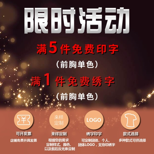 Мужской светоотражающий износостойкий комбинезон, осенний лонгслив