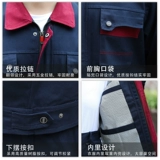 Мужской хлопковый износостойкий комбинезон, осенний лонгслив, защита от ожогов, делается под заказ