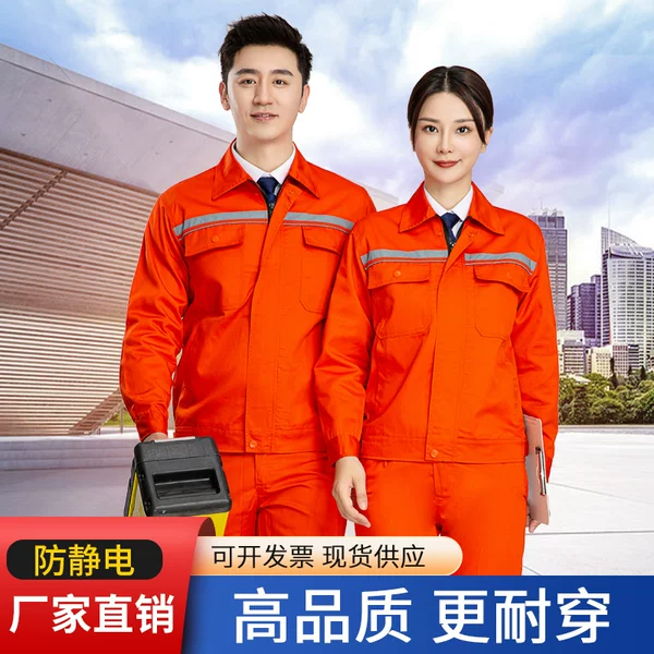 Товары от 法帅服饰旗舰店