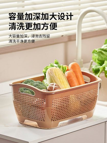 2025新款沥水篮水果盘客厅茶几淘米滤水篮厨房家用双层洗菜盆大号