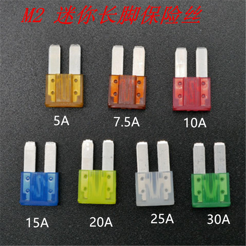 Suitable for Buick New Gl8 Es25 Fuse Fuse Link Insert Cigarette Lighter Fuse M2 Mini Long Pin