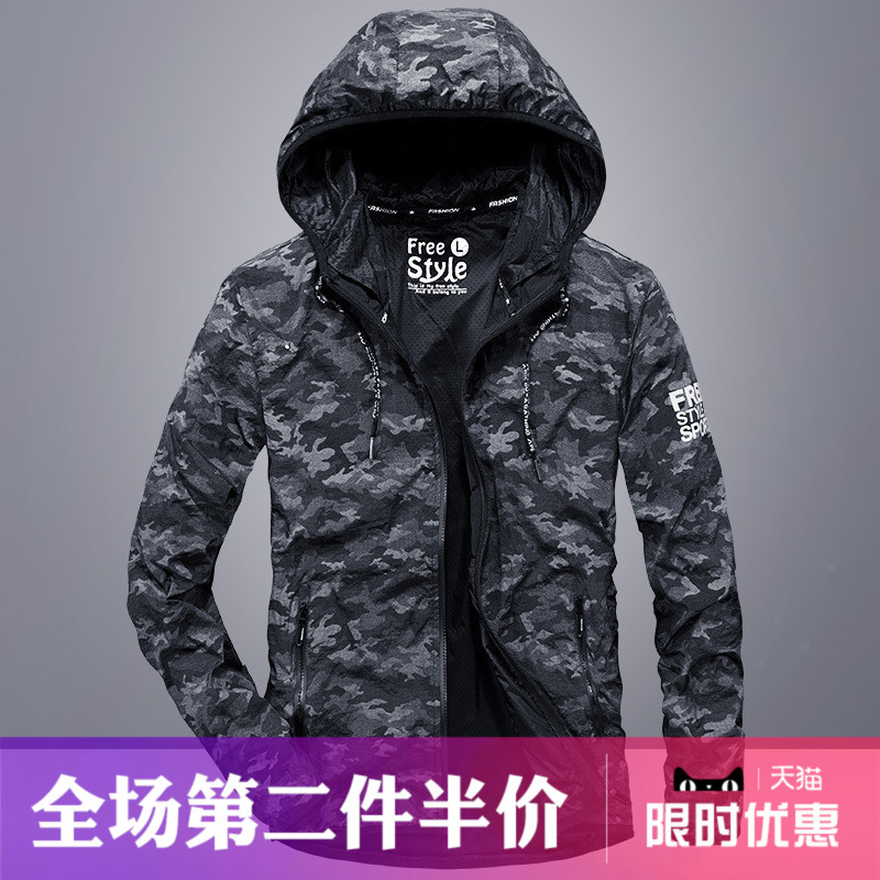 Blouson homme NIANJEEP    manches longues en Polyester - Ref 3116741 Image 1