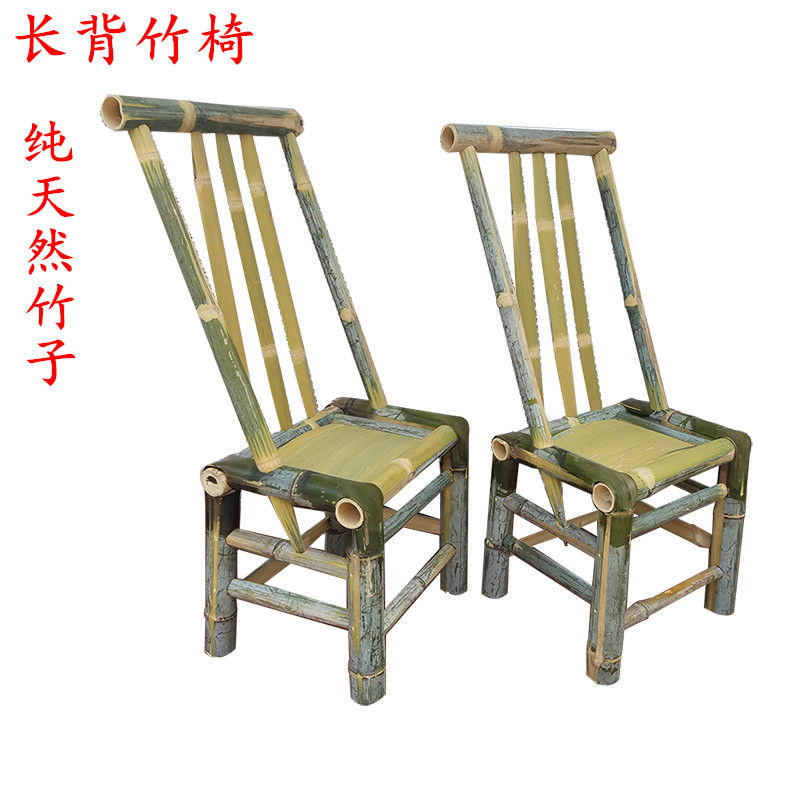 Bamboo Chair Backrest Chair Computer Sofa Chair Office Leisure Chair Boss Chair Dining Chair Modern Home Recliner Rattan Chair