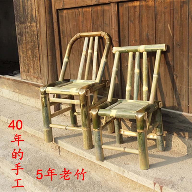 Rural Handmade Bamboo Chair Back Chair Bamboo Stool Dining Chair Outdoor Leisure Chair Mahjong Computer Children's Bedroom Chair