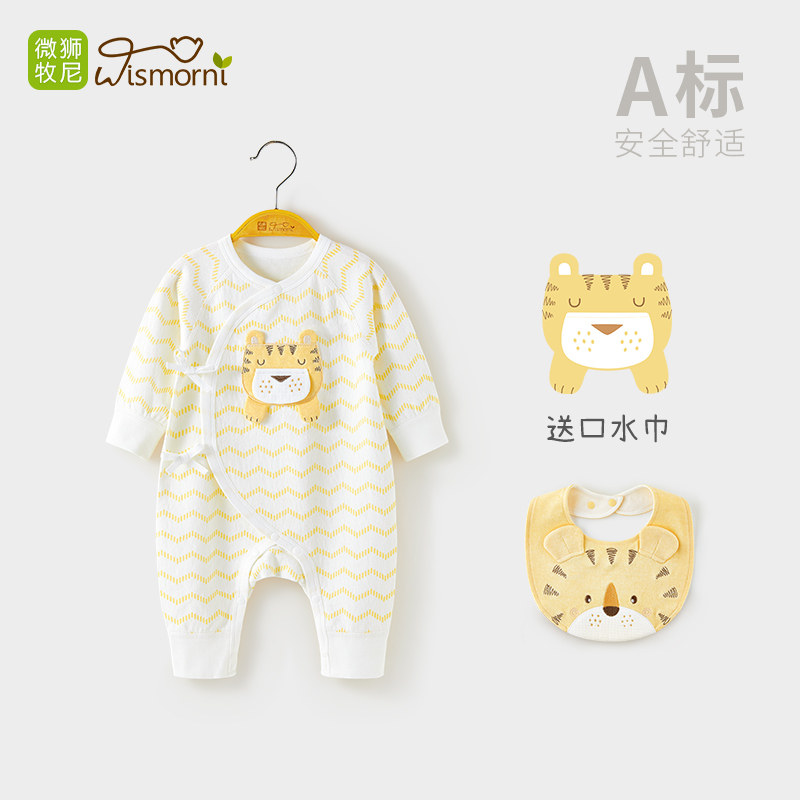 Newborn Tiger Boy Clothing Spring Autumn Season Baby Pure Cotton One-piece Clothes Autumn Dress Tiger Year First Birth Full Moon Khaclothes Monk Clothes