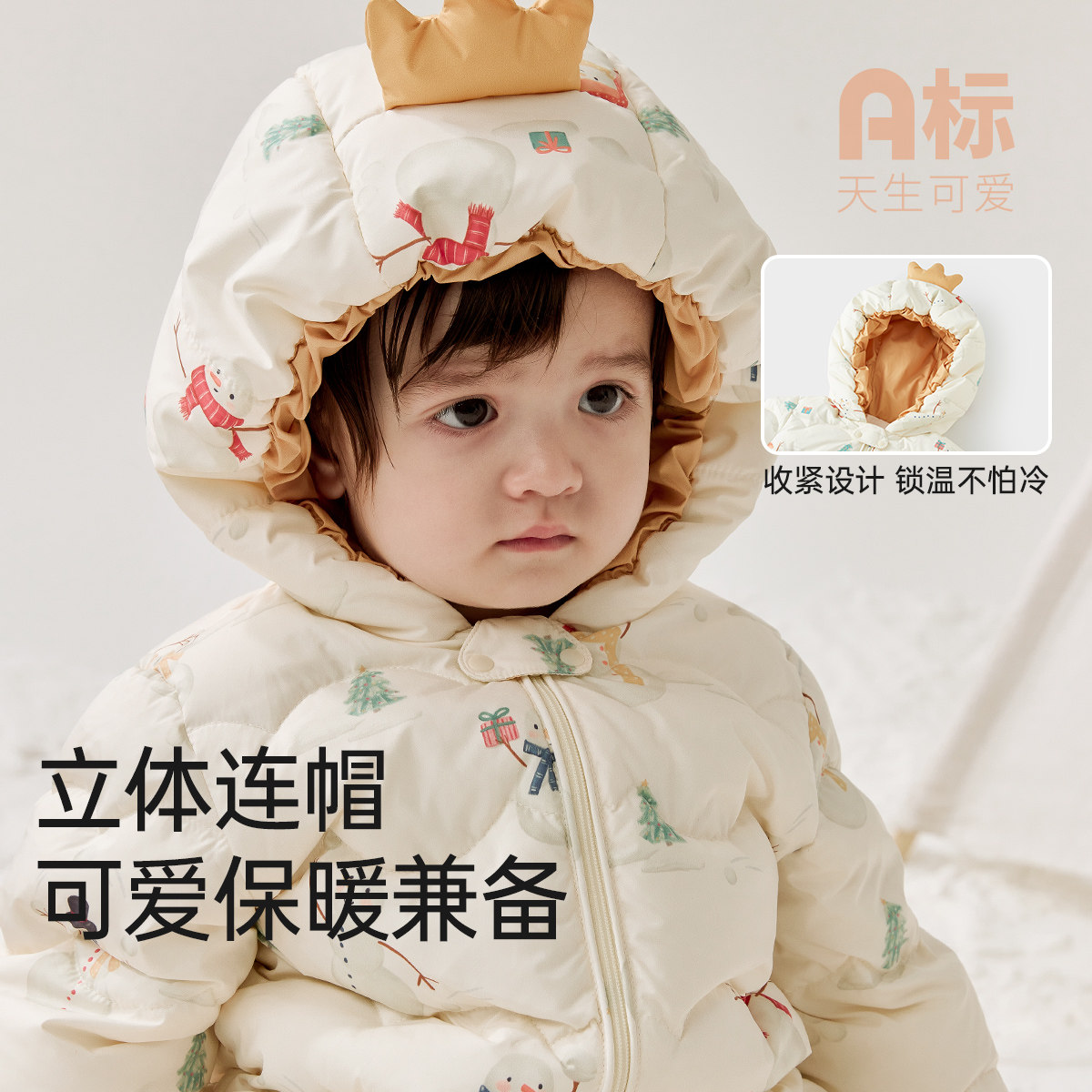 微狮牧尼婴儿羽绒服冬季连体衣!宝宝出街必备!保暖又时尚!-羽绒连体衣-淘宝好物网