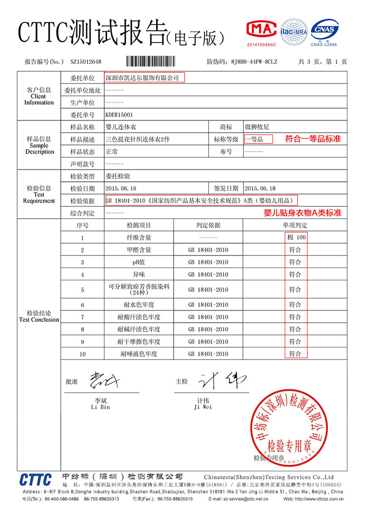 Gilet enfant - Ref 2070406 Image 58