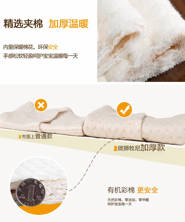 Gilet enfant - Ref 2070406 Image 35