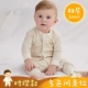 Đồ lót trẻ em bằng nhiệt cotton phù hợp với mùa xuân và mùa thu quần áo mùa đông cho bé quần áo mùa thu 0-1-2 tuổi bộ cotton thu đông bé gái