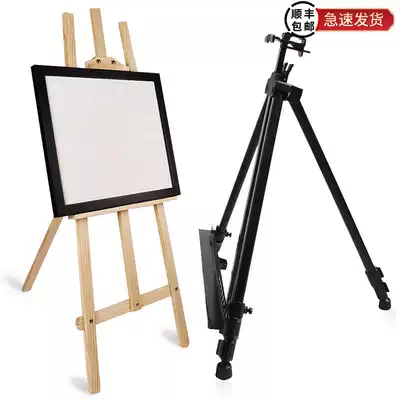 DIY digital oil painting easel Aluminum alloy solid wood tripod Art student outdoor sketching Retractable folding easel