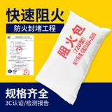 Пожарная плата Fireproof Cable Cable 250 Тип 720 Органические пожарные подушки Сертификация Пожарной Пожарной Сертификация Национальная Стандартная Сертификация боевых действий