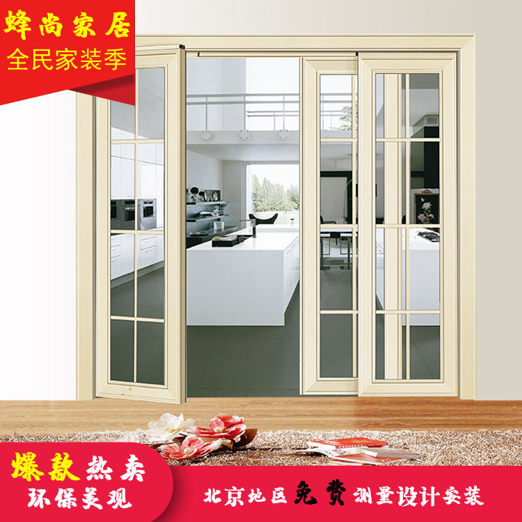 PT PD door silicon-magnesium-aluminum alloy push-pull flat-opening integrated door bathroom kitchen living room balcony glass partition door