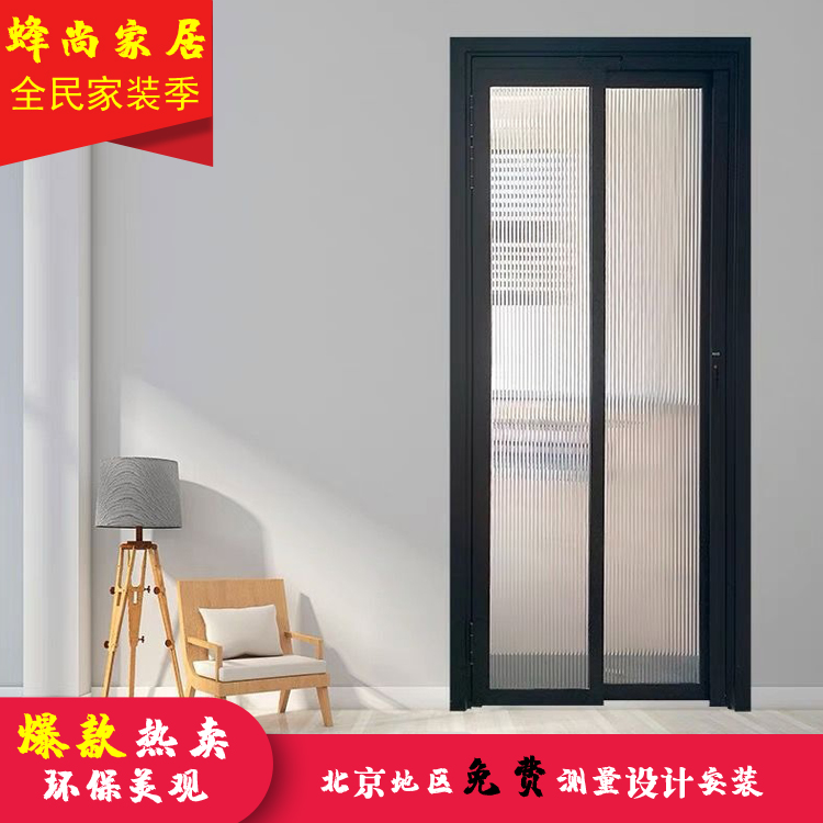 Narrow frame hanging rail PDPT push pull flat folding sliding door kitchen toilet aluminum alloy glass door customization