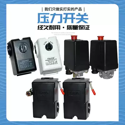 Air compressor accessories Pressure switch