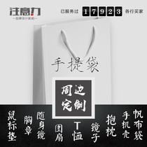  Cultural and creative peripheral derivatives Custom design VI physical production Graduation exhibition Physical printing from one tote bag