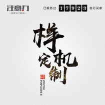  Prototype customization PS source file production renderings design and production of cultural and creative peripheral extension raw product packaging box stickers