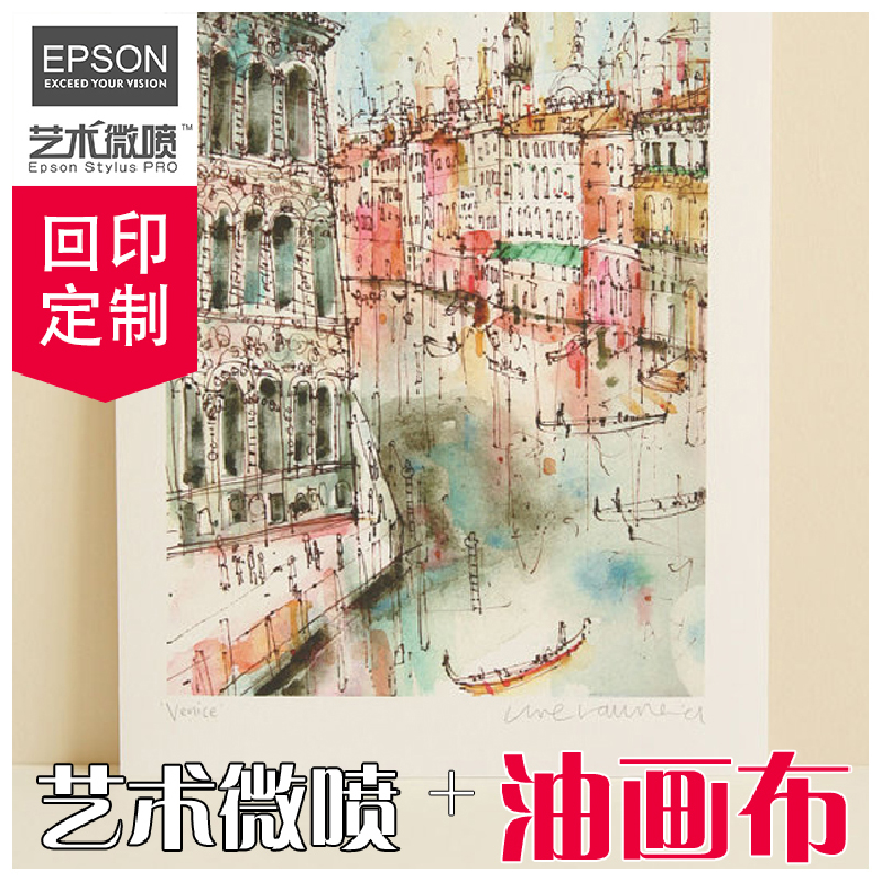 Art micro spray photo enlargement custom cotton oil canvas wash photo wedding photo printed sun-dried painting core mounting custom