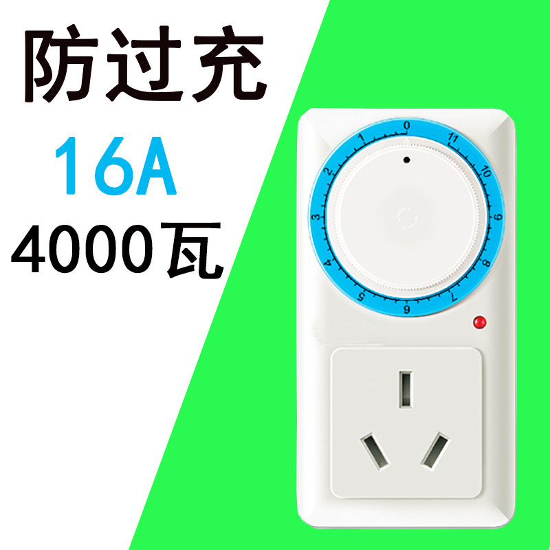 Electric Car Charging Timer High-power 16A Countdown Switch New Energy Battery Charging Timing Socket-Taobao