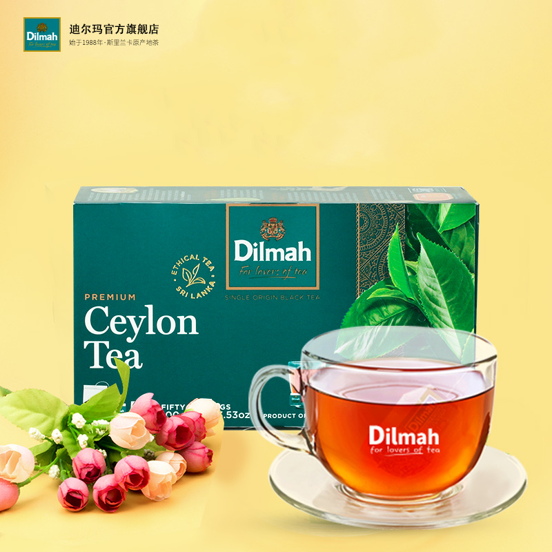 Dilmah迪尔玛红茶茶包茶叶锡兰红茶斯里兰卡原装进口经典原味正宗