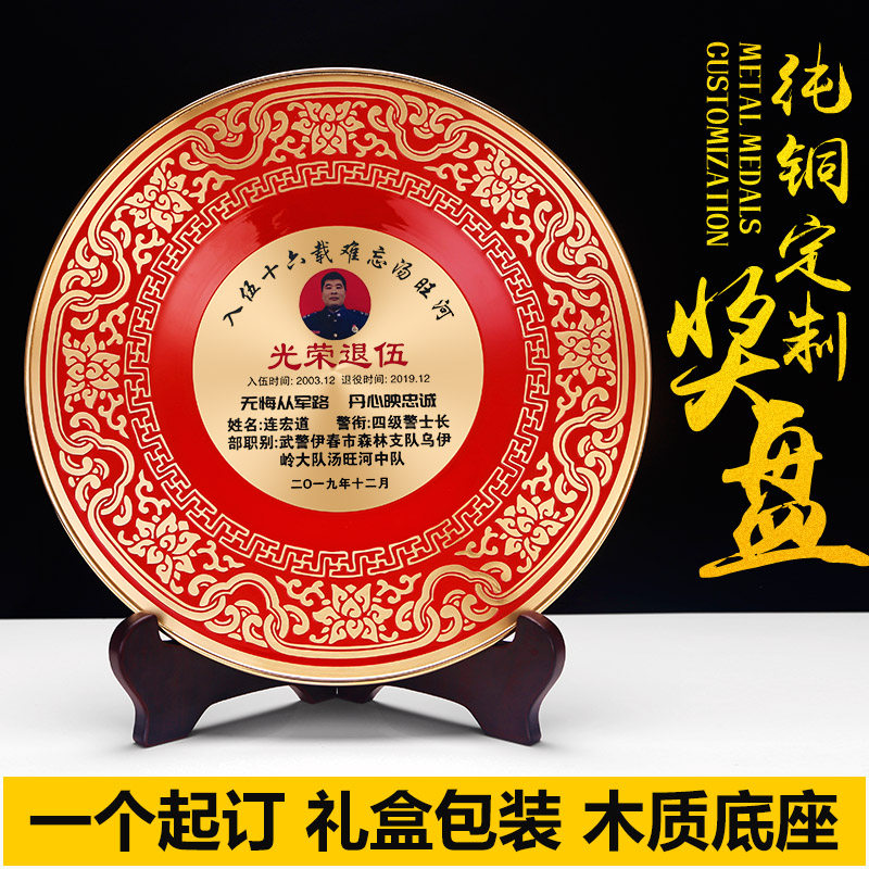 Bronze Disc Customized Authorisation Card Commemorative Disc Recognition Entry Retirement Memorabilia Graduation Co-Society Prize Winning Disc Medal-Taobao