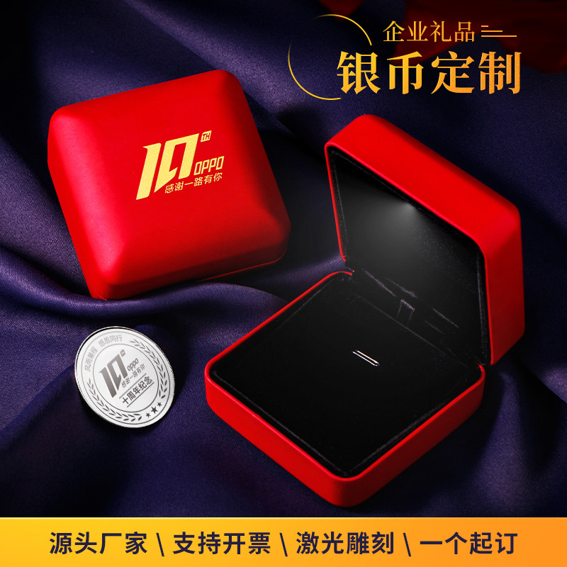 Employee Retirement Souvenirs 999 Pure Silver Silver Coin Custom Company 10 Weeks Anniversary Celebration Medal Containing Box Entry Medal-Taobao