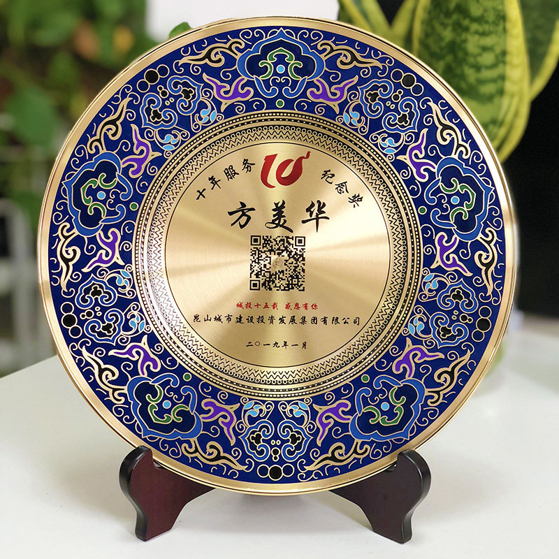 Prize disc Souvenir Pure Copper Disc Set for Honor Card Recognition Card Custom Desktop Pendulum of Residence Ornament-Taobao