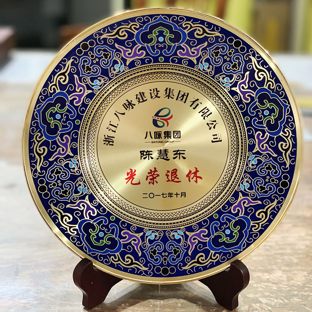 Bronze disc Award disc Commemorative Disc Customized to make bronze Authorised Card Honors and Reunion Souvenirs of Souvenir Metal Disc-Taobao