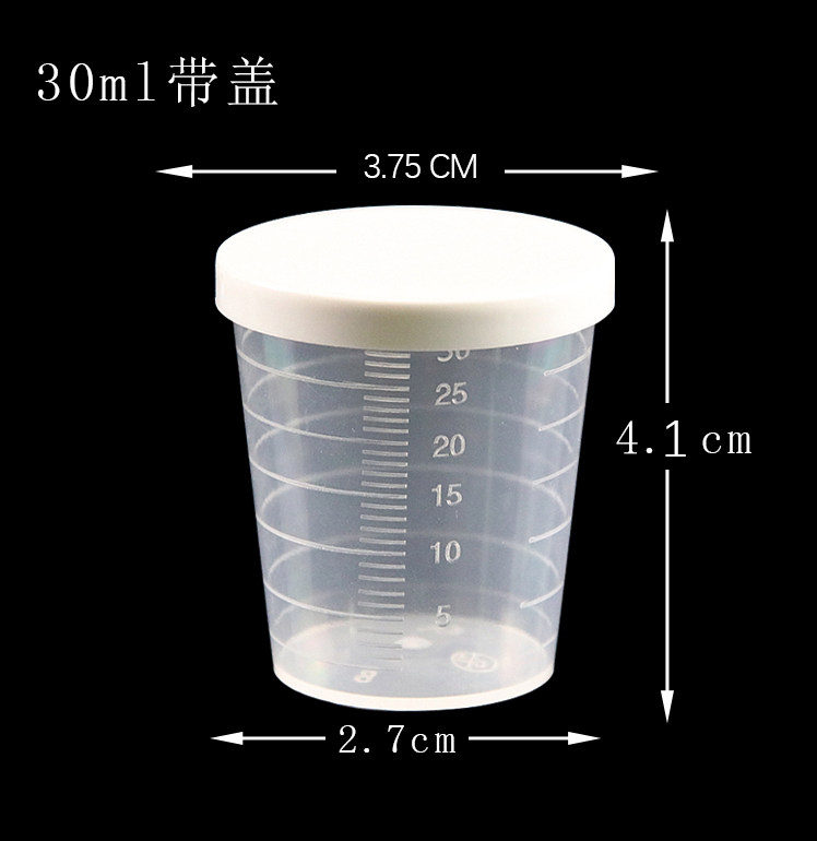 yao can't stop Yao Hongming 30ml measuring cup with lid feeding medicine nursing myna myna parrot food PP material