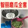 Товары от 漫祺旗舰店