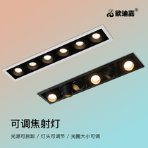 Spotlight Embedded Home Shops Commercial Passenger Dining restaurant Bedrooms led ceiling lamp cob Spotlight Strip Lattice light