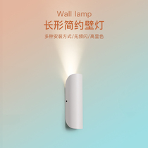 Bed head lamp wall lamp 2022 new light extravagant designer extremely minimalist creative net red bedroom living room TV background wall lamp