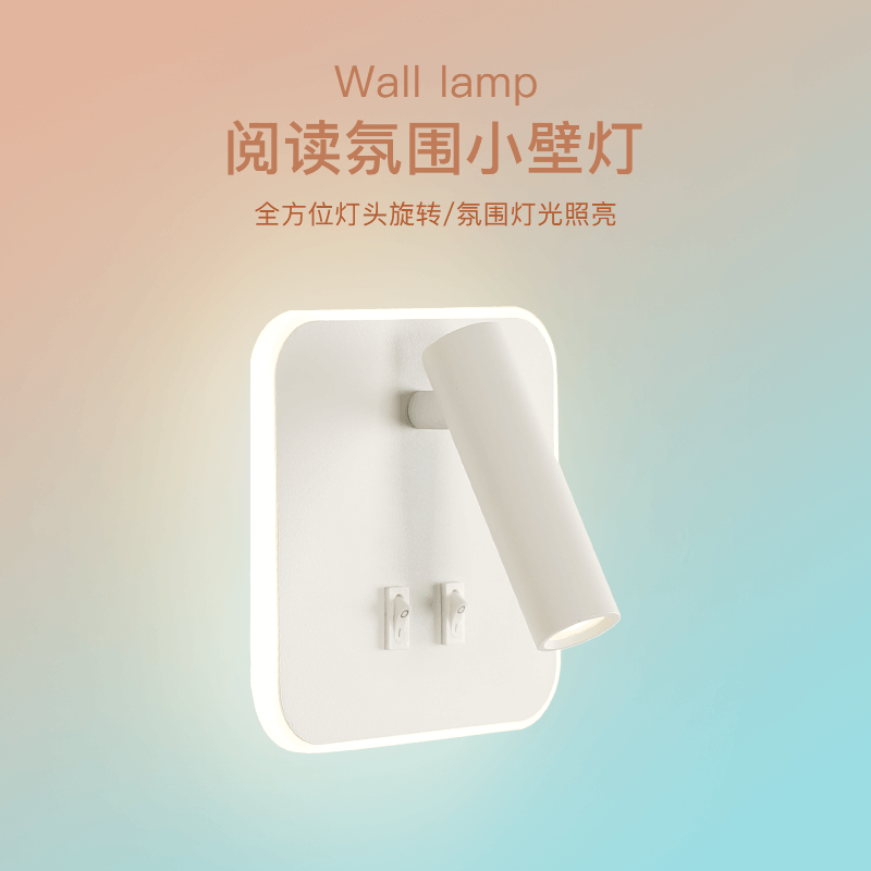 Bedroom Wall Lamp Light Extravagant Creativity 2021 New Modern Minimalist Room Master Bedroom With Switch Bedside Reading Light