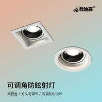 Embedded Spotlight Ultra Slim Led Depth Anti-glare Adjustable Corner Home Living Room Bedroom Cob Smallpox No Main Lamp Lighting