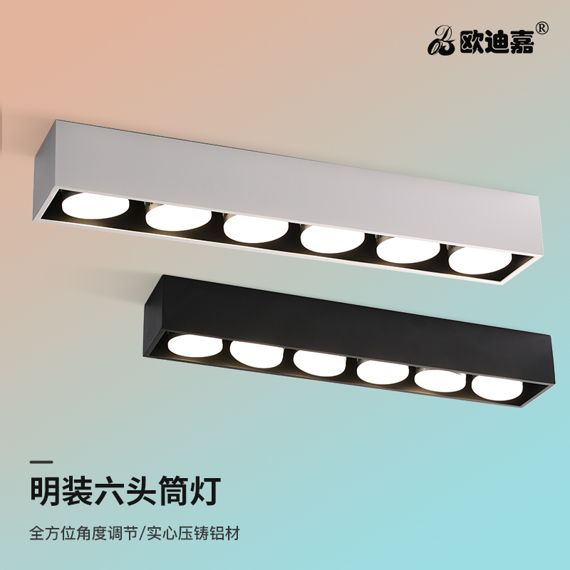 Clear fitted cylinder light led three color changing light Home Dress Living Room 2022 New no main light Lighting Ggrid light bucket liner lamp