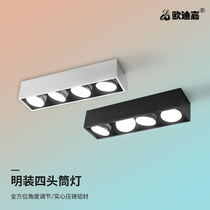 Clear-loaded cylinder light Three-colour light-changing furniture Restaurant bedroom 2021 new ceiling grille No main lamp Lighting