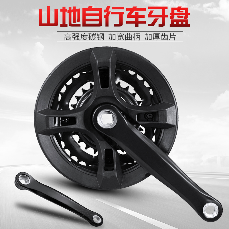 Mountain Bike Dental Disc Bike Variable Speed Foot Pedal Pedalling Bike Braces Disc Crank 3 Speed Fluted Disc Change Accessories Grand-Taobao