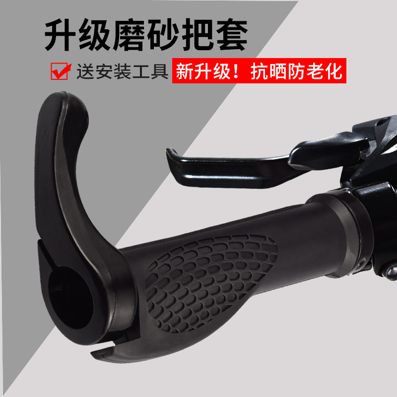 Bicycle handlebar bike handlebar bike handlebar cover rubber handlebar riding anti-slip handlebar sleeve accessories Grand-Taobao